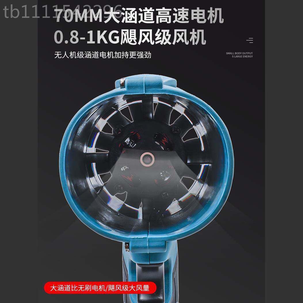 轮无刷QQD暴风机70mm涵道电机涡吹风机轮暴力风扇吹水机锂电涡鼓