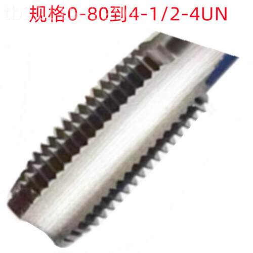 申锌1-1/N41-5/16-8-12UNF/2-12UN8/4-U标美制非加硬销售 直槽丝
