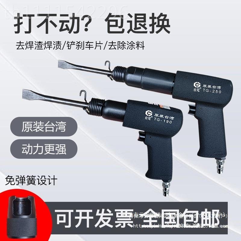 气动铲气动锤铲冲枪多功能气振击敲击KFB凿除锈枪焊渣风铲刀