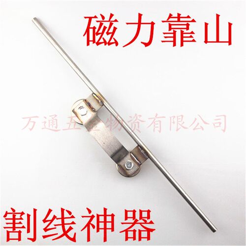 强磁气割割枪割炬割具用磁性磁力靠山直线规割直线靠板强磁导规