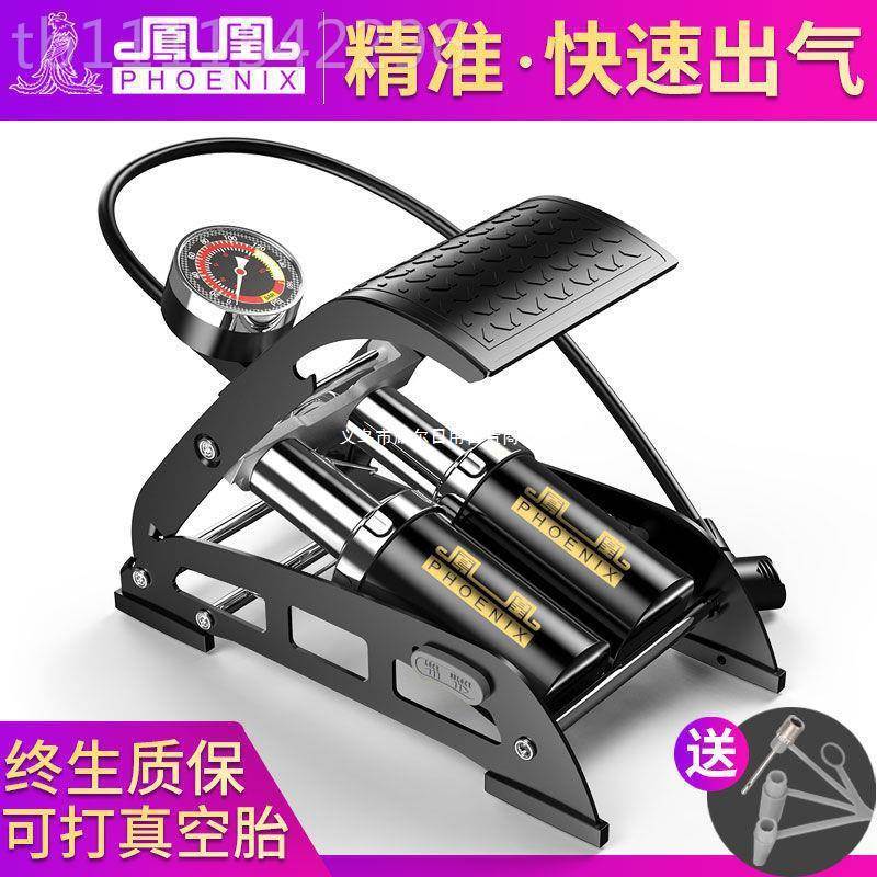 凤脚凰踩打气CND筒高踏压便携式篮球自行车电车摩托动车汽车脚充