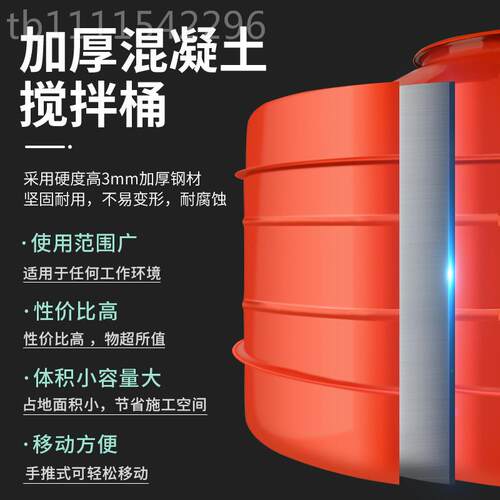 混土搅拌机电动LPB家泥用工砂地小凝型混泥土浆水纯铜220v饲料拌