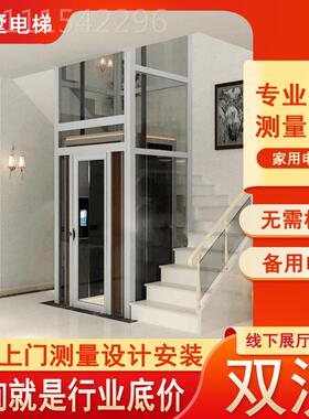 l墅l家用电别室内阁楼液易压二层三GUC层四层简梯室外观光曳引升