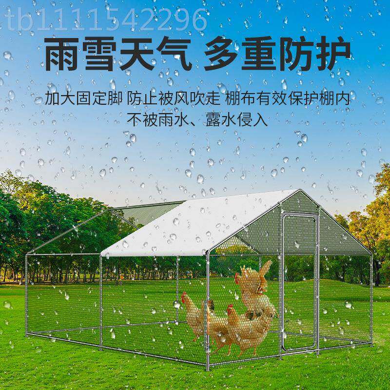 户鸡笼子鸡养棚家用殖笼鸽笼大号特大孔YQF养鸡雀笼子防老鼠蛇搭