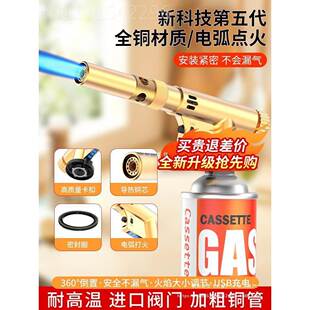 全火铜喷烤枪手EVN持火焰喷枪家用烧毛喷火器气罐卡式火气罐点凌