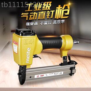 美特F32F50具E气钉枪直钉枪KRD不卡钉木用工装 修家射枪气泵家钉打