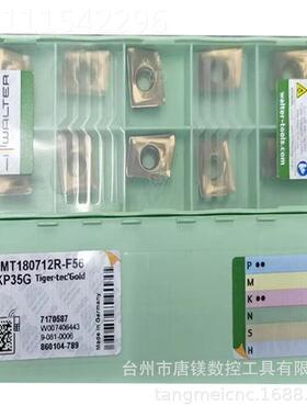 WALTER尔特OD MT60512MPX-D57瓦 WKK5S数控八0角铣削刀2片铸铁件