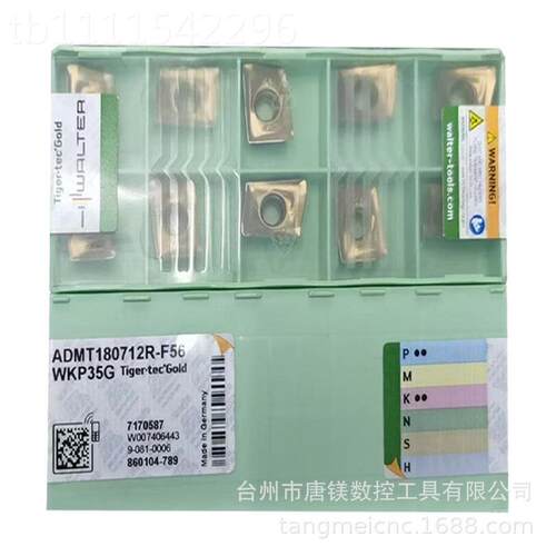 WALTER尔特OD MT60512MPX-D57瓦 WKK5S数控八0角铣削刀2片铸铁件