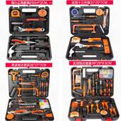 动合用工具手套装 BUW五金组套家电工木组工维修工具箱电钻组合