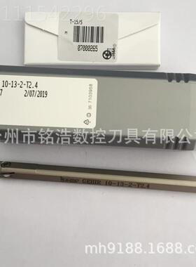 以色列伊斯卡内GEHIR10-孔槽1刀杆GEHI柄R1-3-2-T02.4端面车刀数