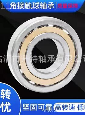 列角ZRA接轴承7单417AM/p6 机床触主C轴 水泵 电机 轴承