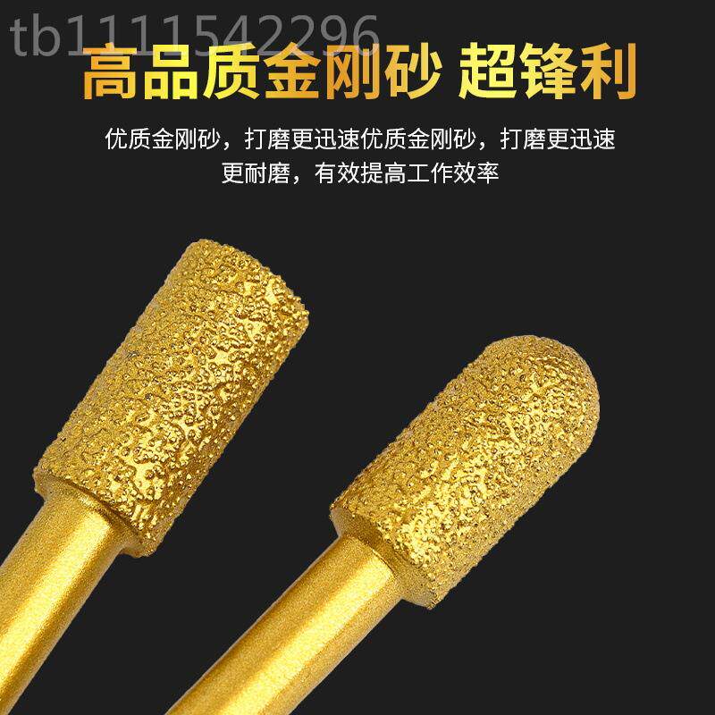 金刚石磨头铸铁圆打柄打磨头大理石材玉石QHMT01焊雕钎刻铣刀陶瓷