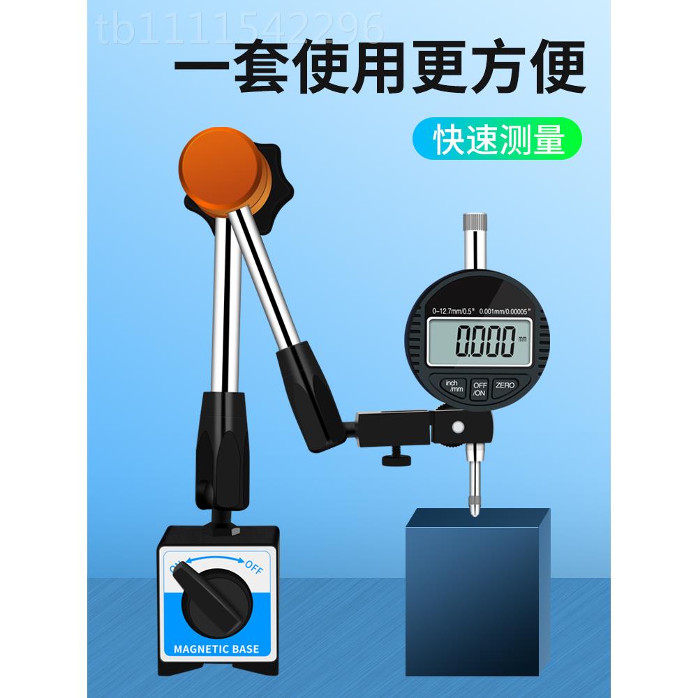 数显百分表子无品牌/一套 千分表高精度0.0m01m校表数字百分头电