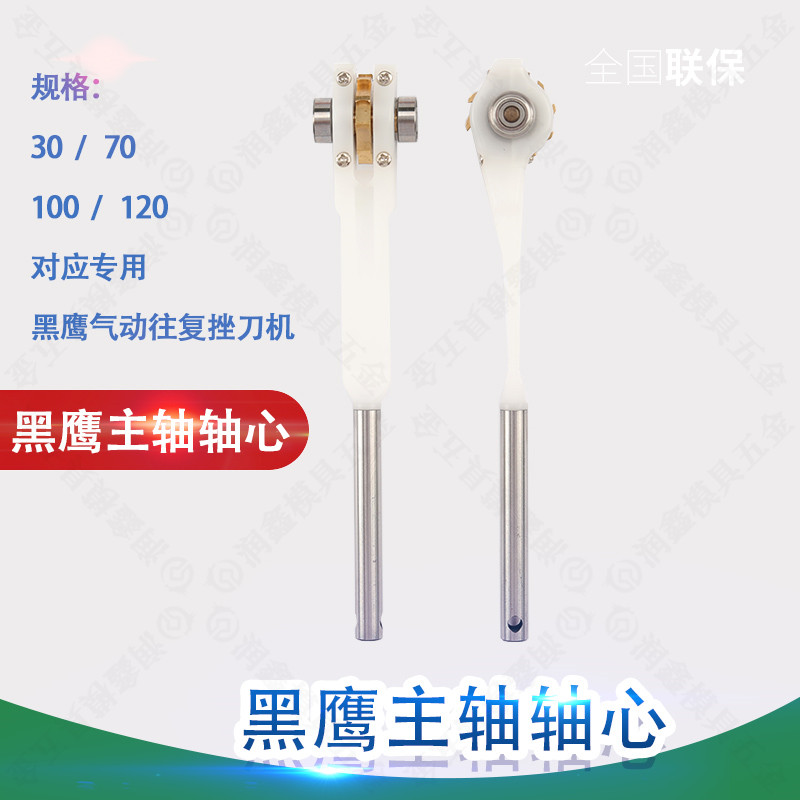 台湾黑鹰UTR-70气动超声波气动打磨机往复锉刀机研磨机抛光磨配件