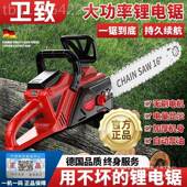 德国充式 电家链用多功电动砍树伐木链条电 42V能电锯大LMU功率新款