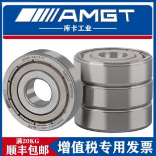 6332 AMGTYEI进6高性能深沟3球轴承632 628 633口0