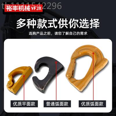 k钢t挖起掘机挖勾斗挂钩铲斗钩焊接钩拖钩斗重吊MYA钩板钩子挖机