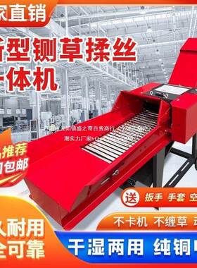 新型铡草揉BXQ机羊切草机干湿草两丝用牛铡机卧式养殖铡草揉丝一