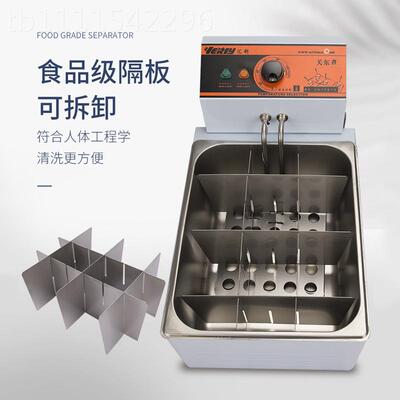 关东机器电辣热12格煮麻面烫锅商用57789煮炉串串香格子锅小吃设