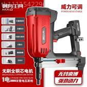 瓦斯枪多用混泥土REQ射抢气电动打钉枪电水顶门窗专用钢吊钉钉枪