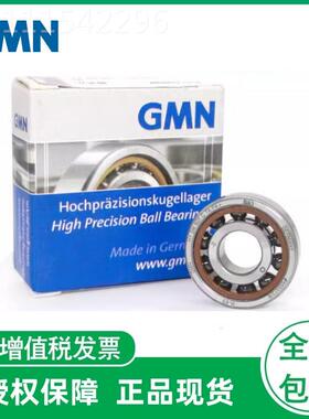 国进口无品牌/GMN轴承 德K600H5-2RZ-E-TPA-4-UL 高速角接触轴承