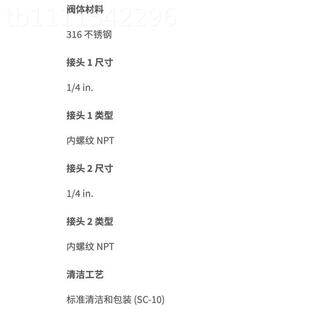 JCEPSwa gelo世伟洛克SS-62TF4 60列球阀1/4 in.内螺纹NT系接头PT