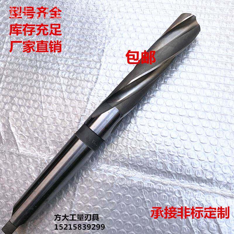 锥柄三刃扩孔钻平-底钻头38-40-4550-5537.5-60-6-70-80--85-90-1
