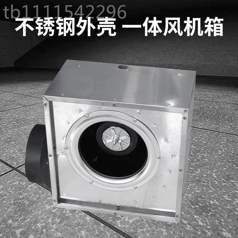 抽油烟机芯强力牛静音吸大VZF力风机排风扇烟罩商用厨用房通蜗电