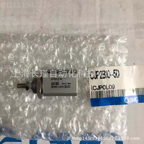日0本SMC针型气NTD缸C5J2B1-D原装正品 P实物拍摄