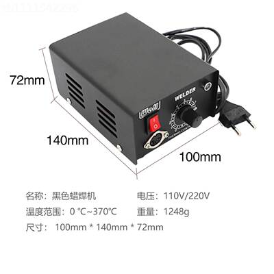 小型电动S蜡首饰焊蜡笔电烙铁Wax焊 E机lectric oldering MWPAach