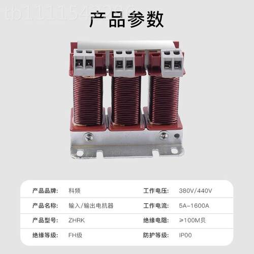 器厂家直供三相低压输输出3入8V专用串联大功GCD率变频0电抗器定