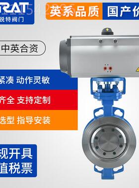 YDC英斯锐特D73H-16C温蒸汽沥青三偏心金属硬密封高6气动对国夹蝶