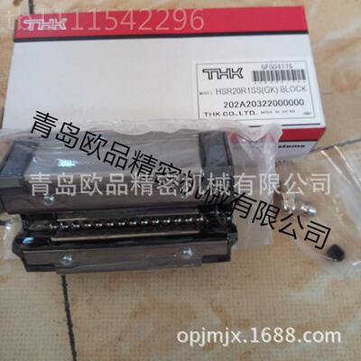 新THK直线导轨HSR15AFY2SSC1+680LR-II 全SR15LR2SHS HSR15A2SS