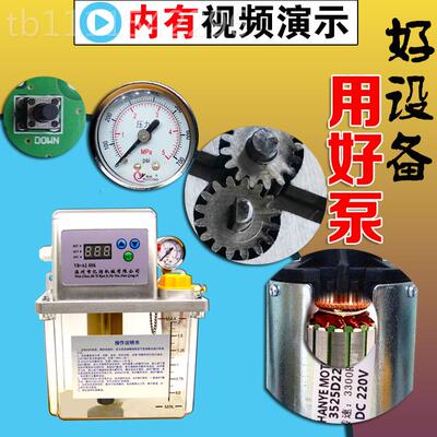 动kt220V控加工卸数压WJA式集自润滑油泵电动抽油齿轮泵可检中测