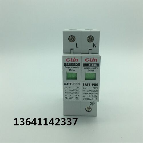 欣灵浪涌保护器电涌保护器防雷器充电桩防雷器SP1-C 2P40KA