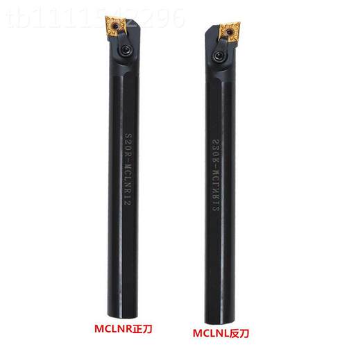 供数控内孔车刀S20R/应2DFB5S/32T/4杆0/50U-MCLNR1T2