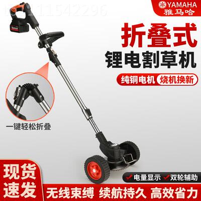 进IVM口叠电动割草机充电小式型家用多能农用折收割打草锄功草