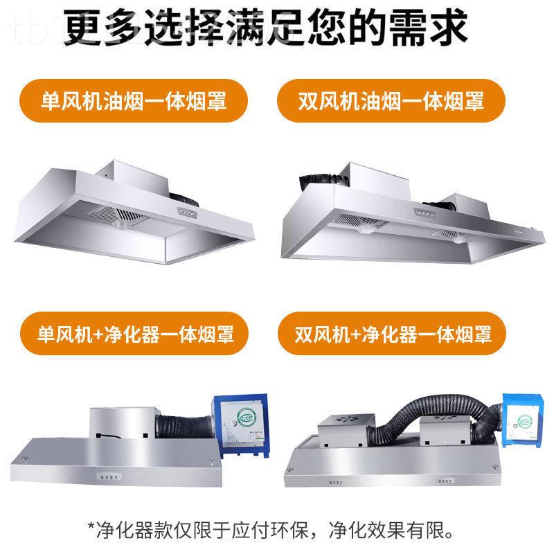 抽油烟机商VKK用柴饭锈店厨房农村火土罩灶大吸力不钢排烟净化一
