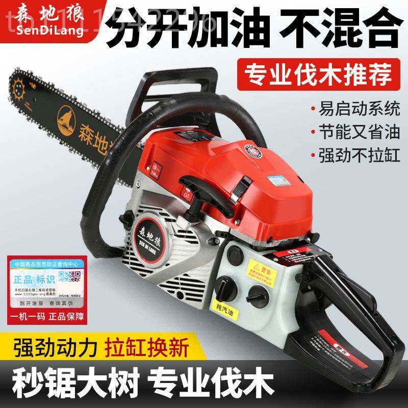德国程原装口技术大功率森四VOX地狼冲进纯汽油油锯伐木锯电锯省