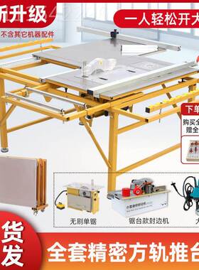 5北宸木工台锯静锯音无多刷单49823锯精密切割无尘台4度角度可调