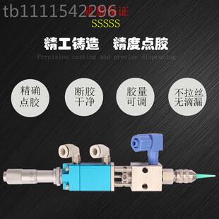 精密喷回吸点胶阀撞针阀定量阀雾阀喷胶阀点ZH-10（胶机硅胶气胶