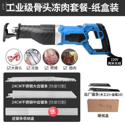 台式锯机商用PAX家用自动锯全骨刀电动不锈30钢4切骨机剁骨骨机新
