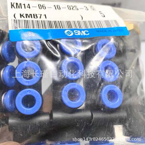 日SMC集装快换接头M14-MTL06-10-0式2S-3K原装正品 实本物拍摄