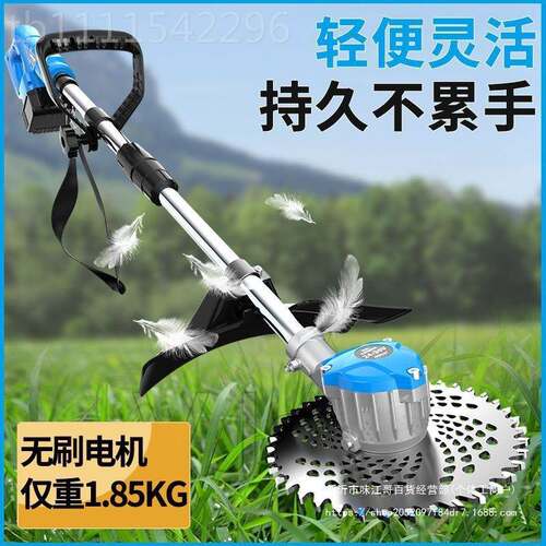 新款电动防割草机小型家充电用式水打草机农多功能用草坪CUH机除