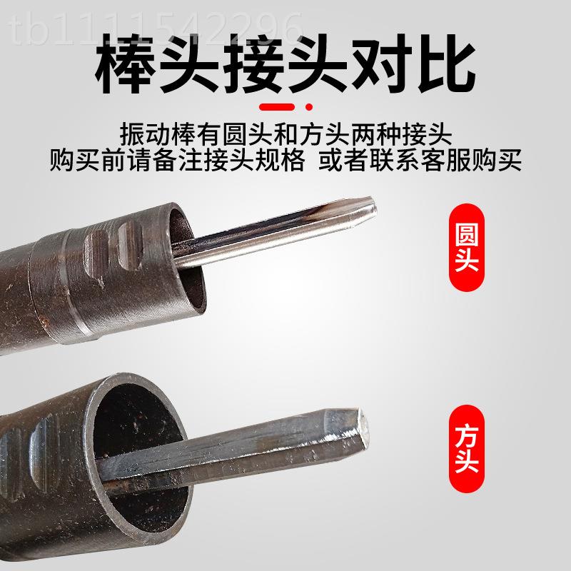 建筑混土手提KMX凝插捣式电动振动棒管35入 50 70水泥震动器振棒