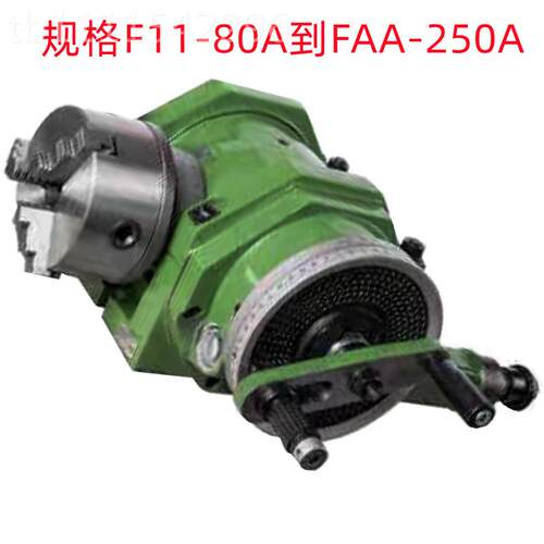 台工F11-80A/F1-10A/F11-12KIA5A/F1-11200A销售 万能0分度头