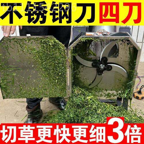 家电动不锈钢草切WSQ草机碎机铡草机牛羊养殖用小型粉猪草机粉碎