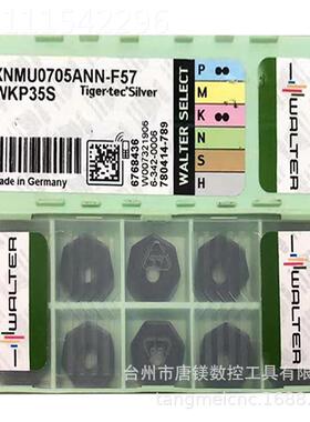 片CCMT9T304-FM4 WSM20SWSM10S/WSM30S/WMP2CCMT09T30S数控0车刀