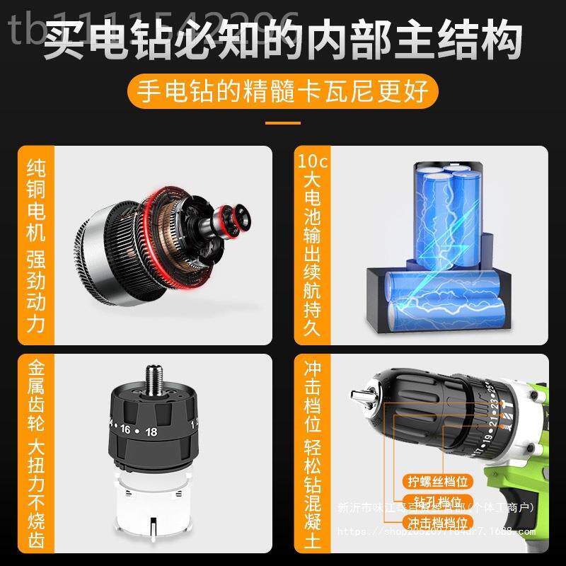12V锂能电充电NAQ手电钻手枪钻电螺丝刀用动迷家你多功工具