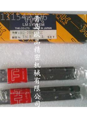 HK交叉滚子导轨VFGYR2-1、80X2ZVTR3-275X338Z,VR3-300X42Z,